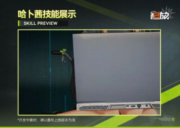 现在为您带来精英人形「哈卜茜」技能相关情报！