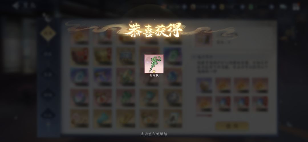 历时半年 2