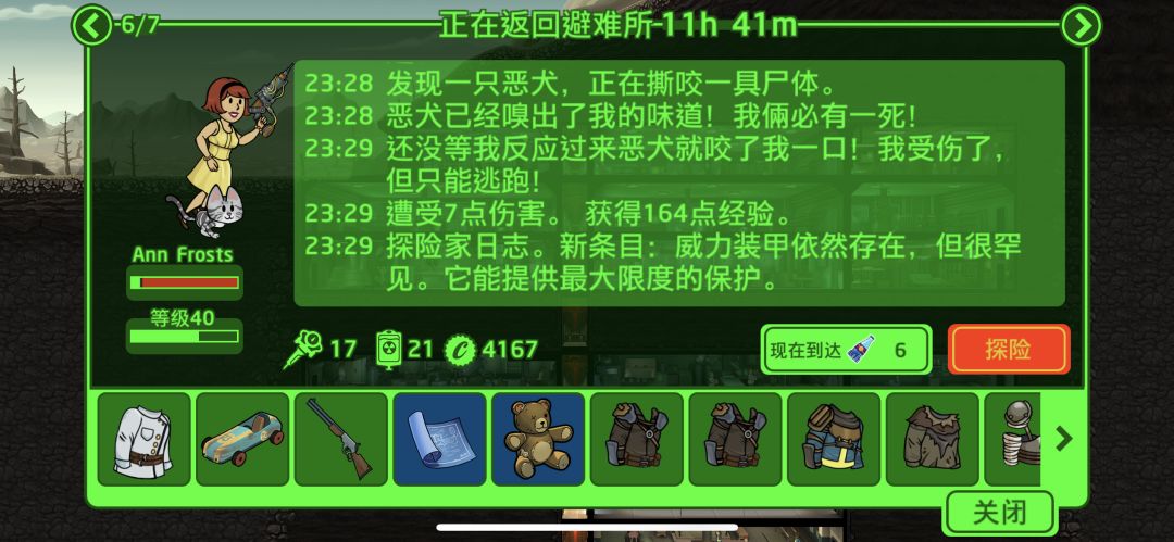 动态图片 2