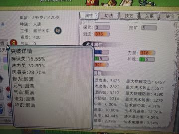 老登来看下剑道该不该有条路走