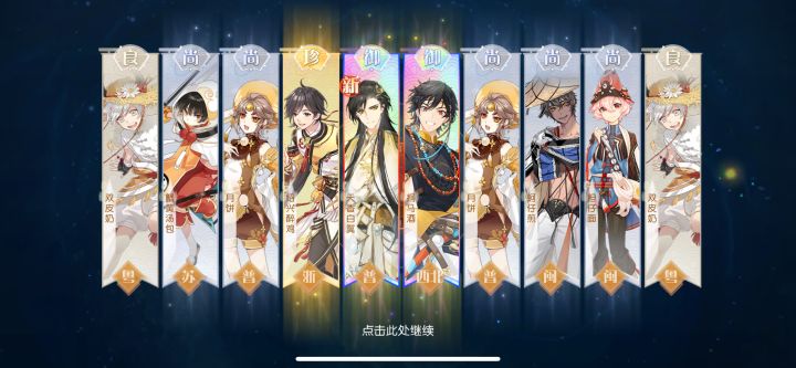 好几个月没上线的代价是…截图