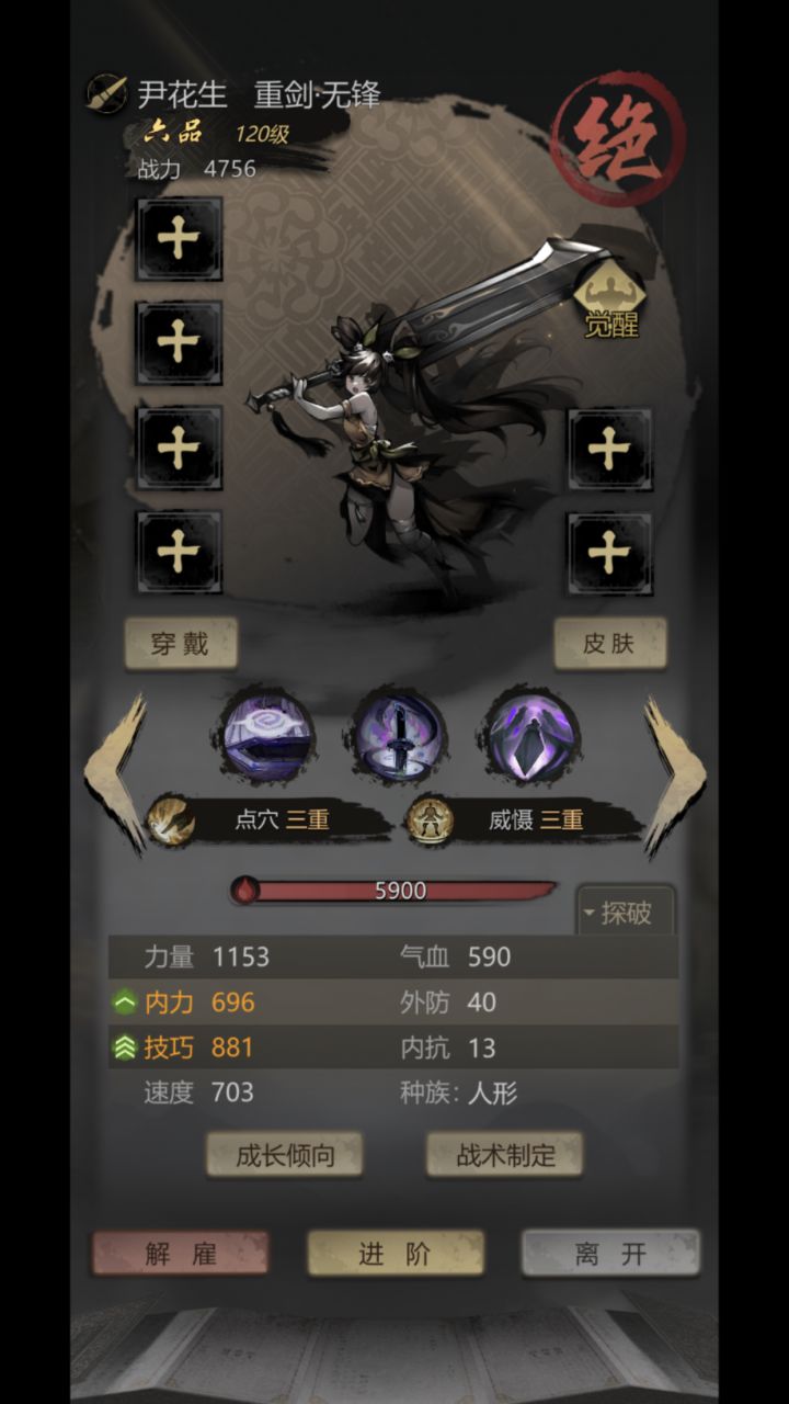 难以选择截图