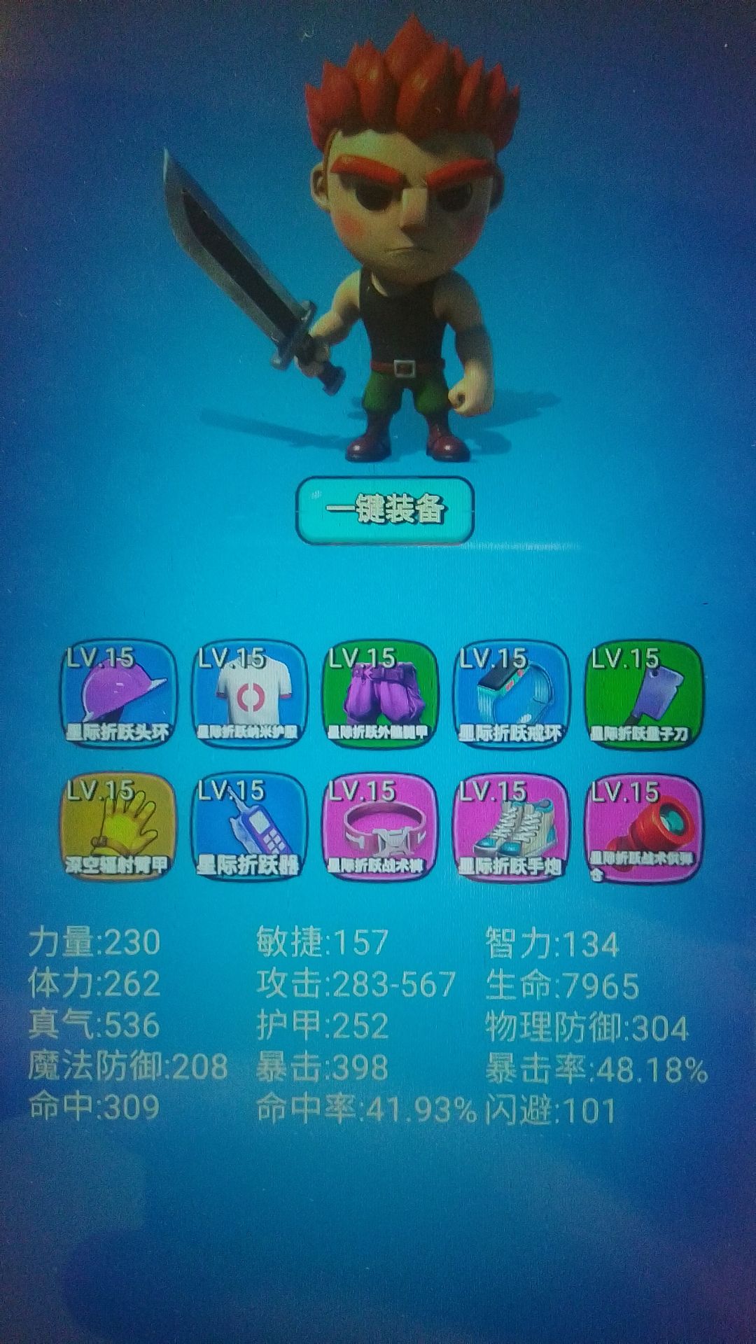 动态图片 3
