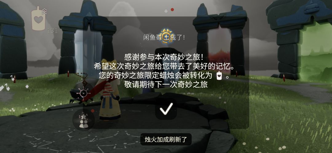 再碰到遇见骗子好说歹说不信的,我就发大财 1