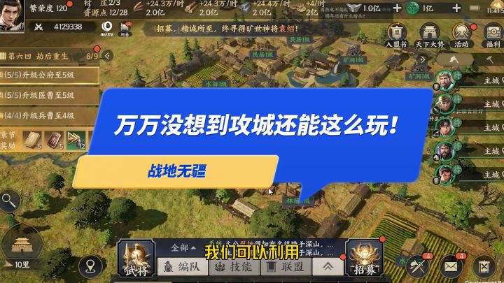 【玩家投稿】万万没想到攻城还能这么玩!截图