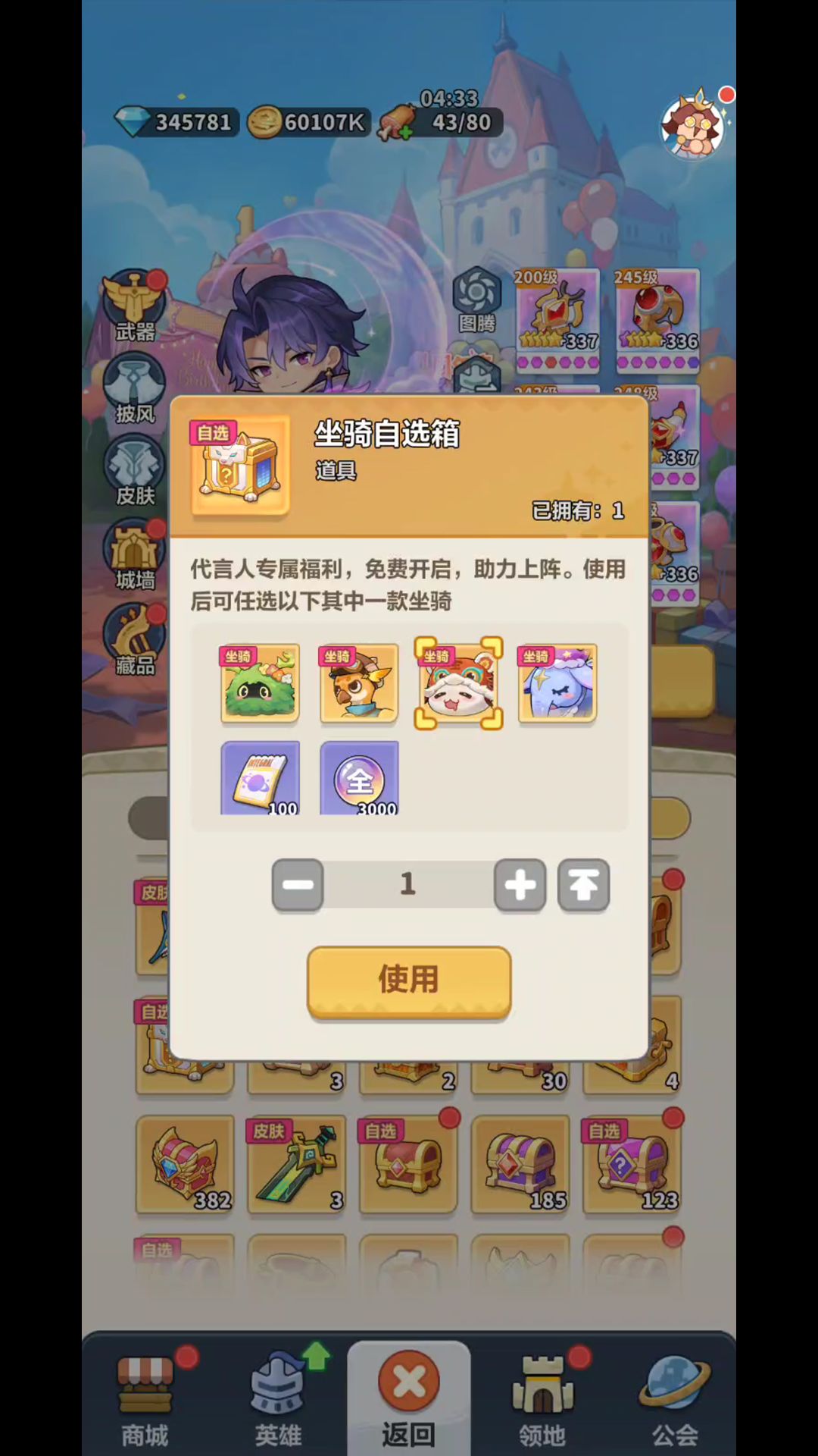 绝版箱子选错!团团才是首选 2