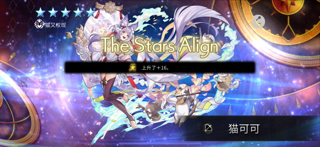as狼姐es猫可可娶回家 14