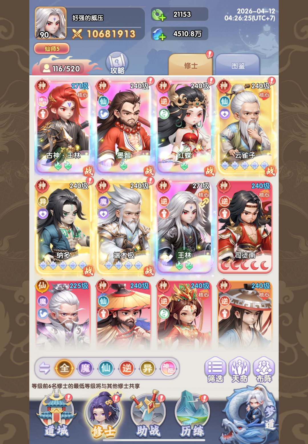 零氪第二十六天 1
