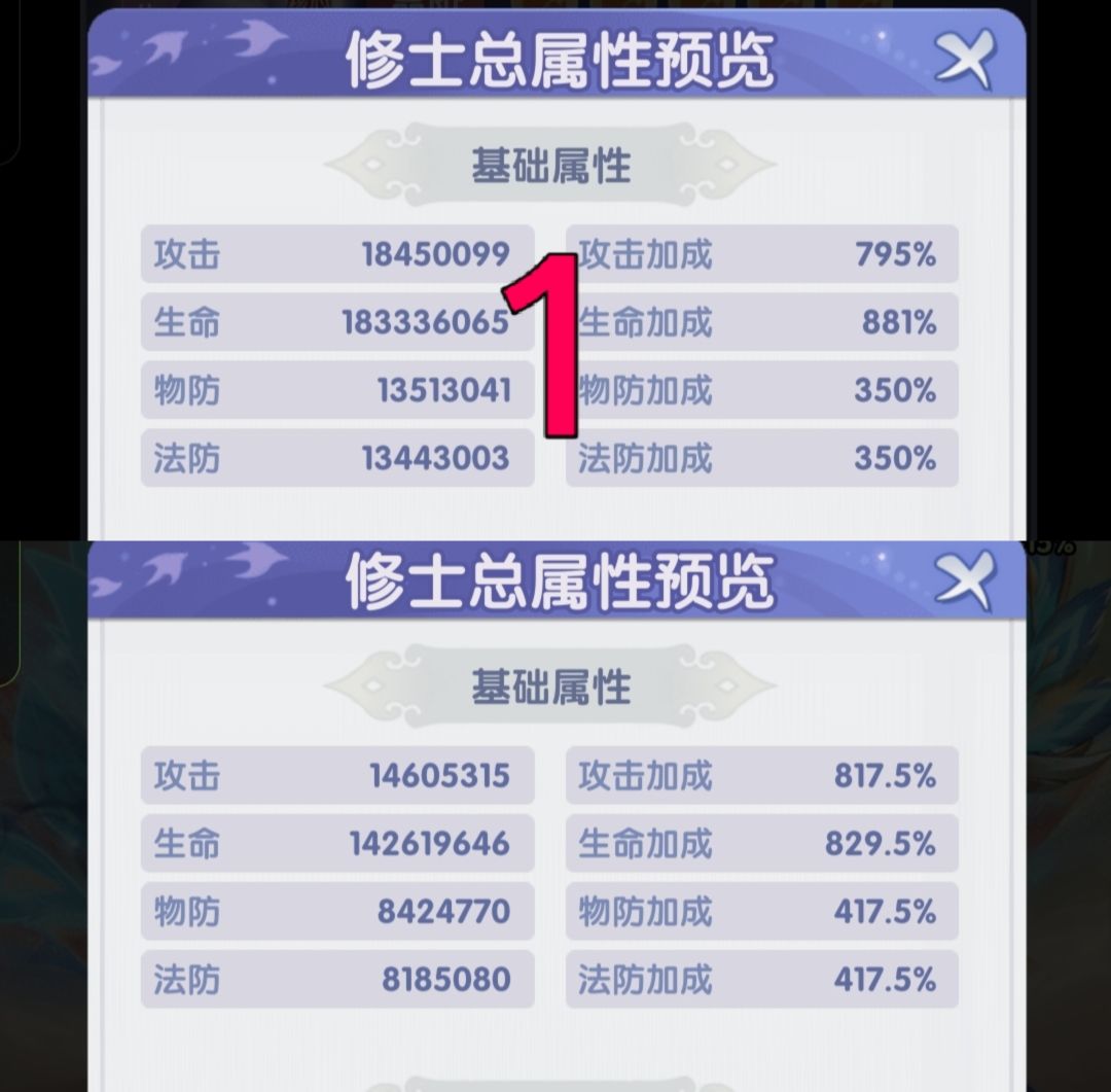 属性差距问题 7