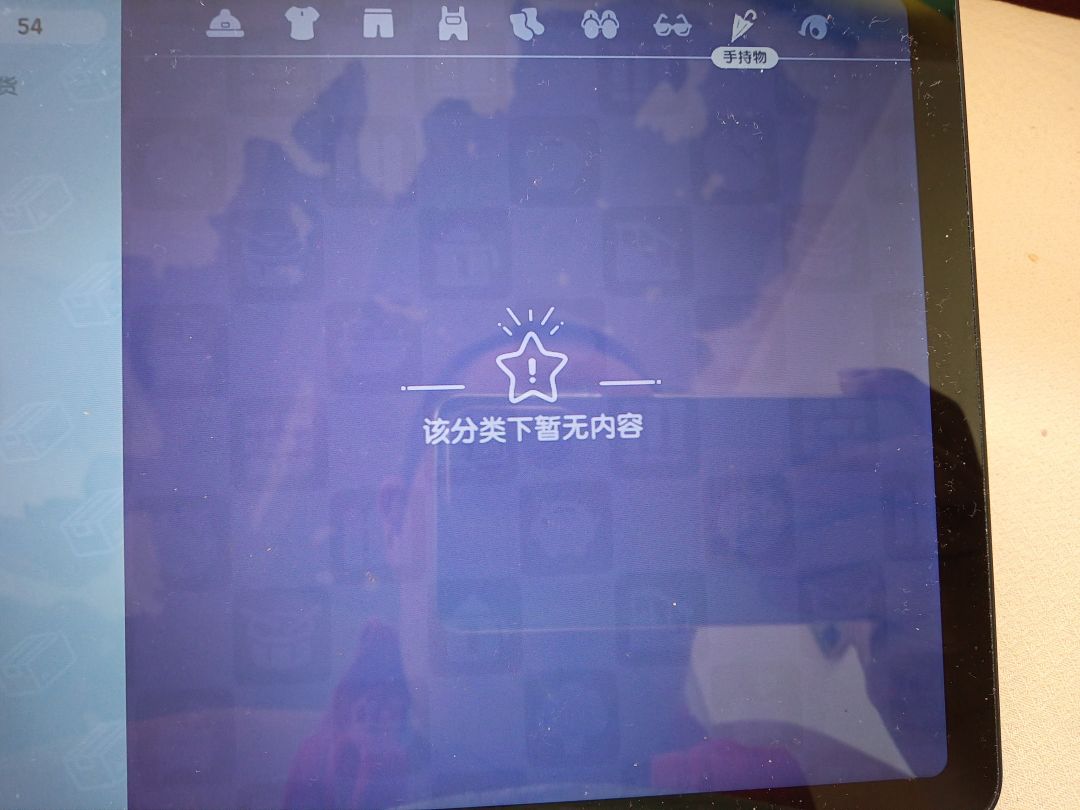 订购机 3