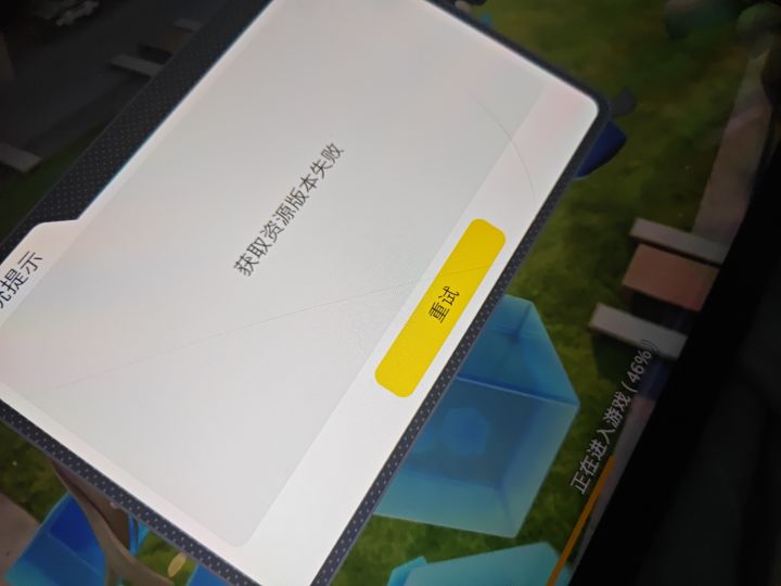 进不去游戏，刚更新完就这样删了，重下也没用截图