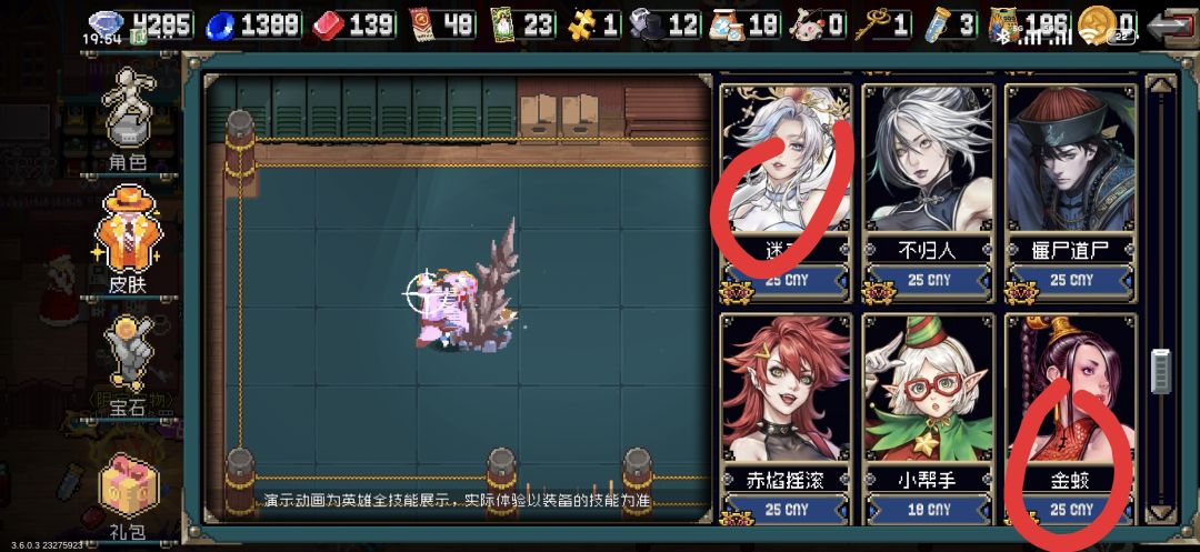 云存档丢失 8