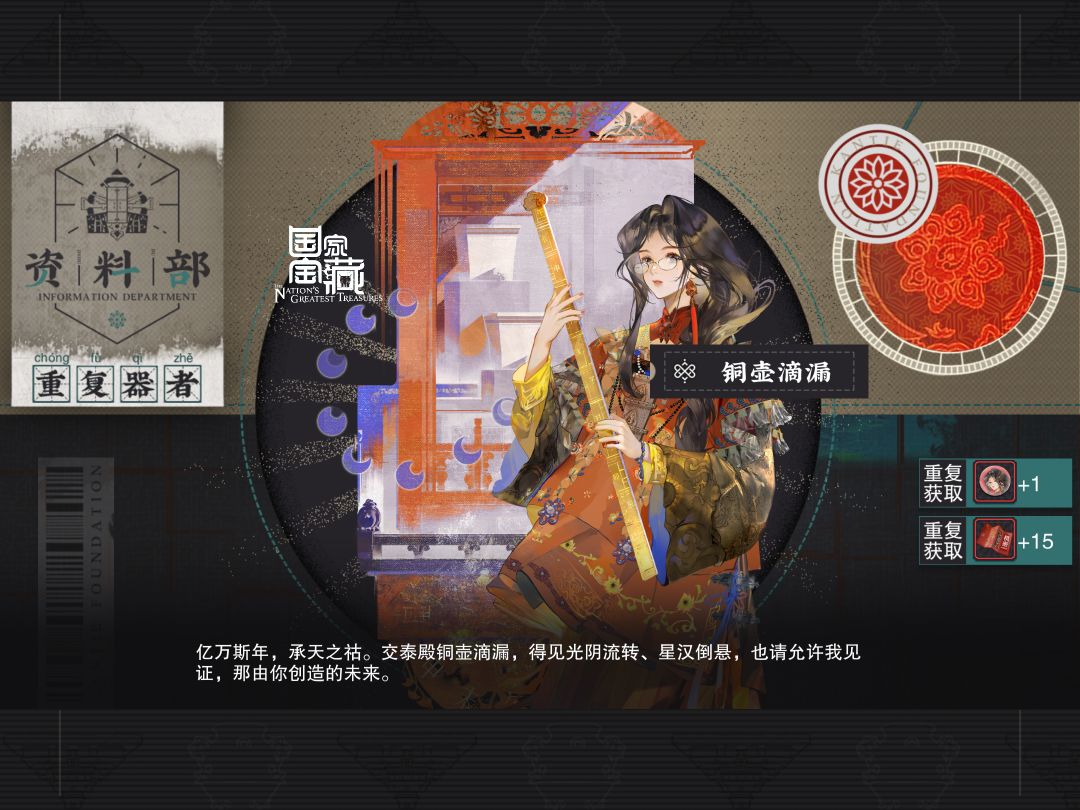 这次限定爆率怎么???? 4