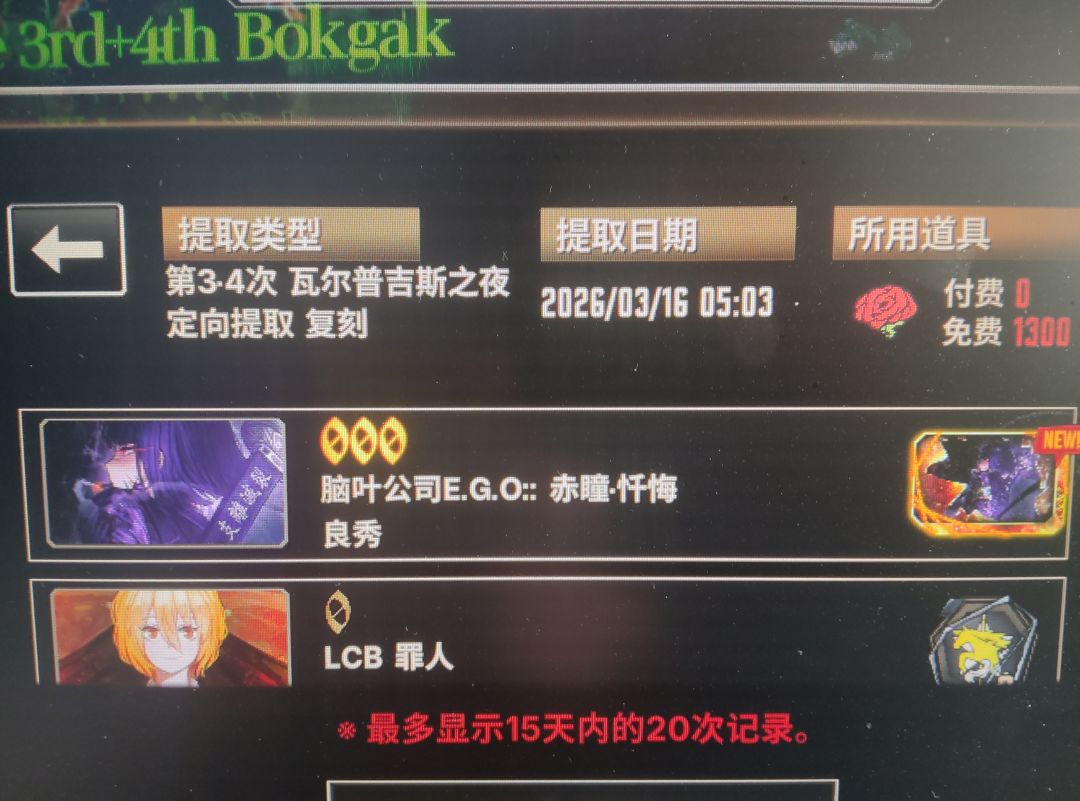 狗运这一块 2