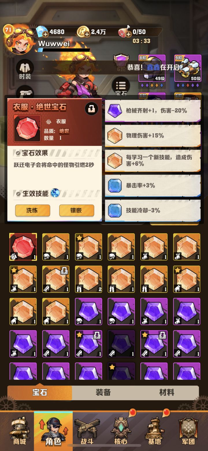 大佬们,这个有用吗截图
