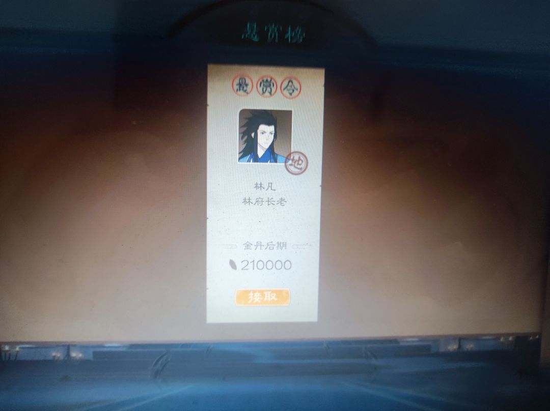 这名字 1