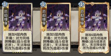 “命理师”神品绘卷展示