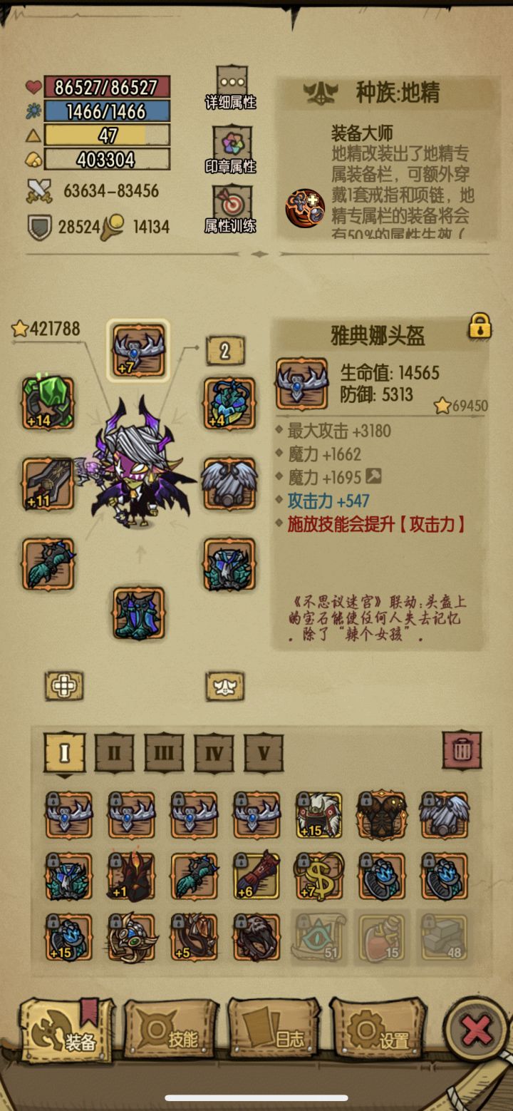 毕业鸭头截图