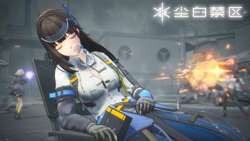 【已开奖】《尘白禁区》「肴-冬至」角色PV——该干活了