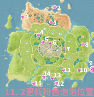 11月8日兑换码粉色泡泡萤石溜溜木