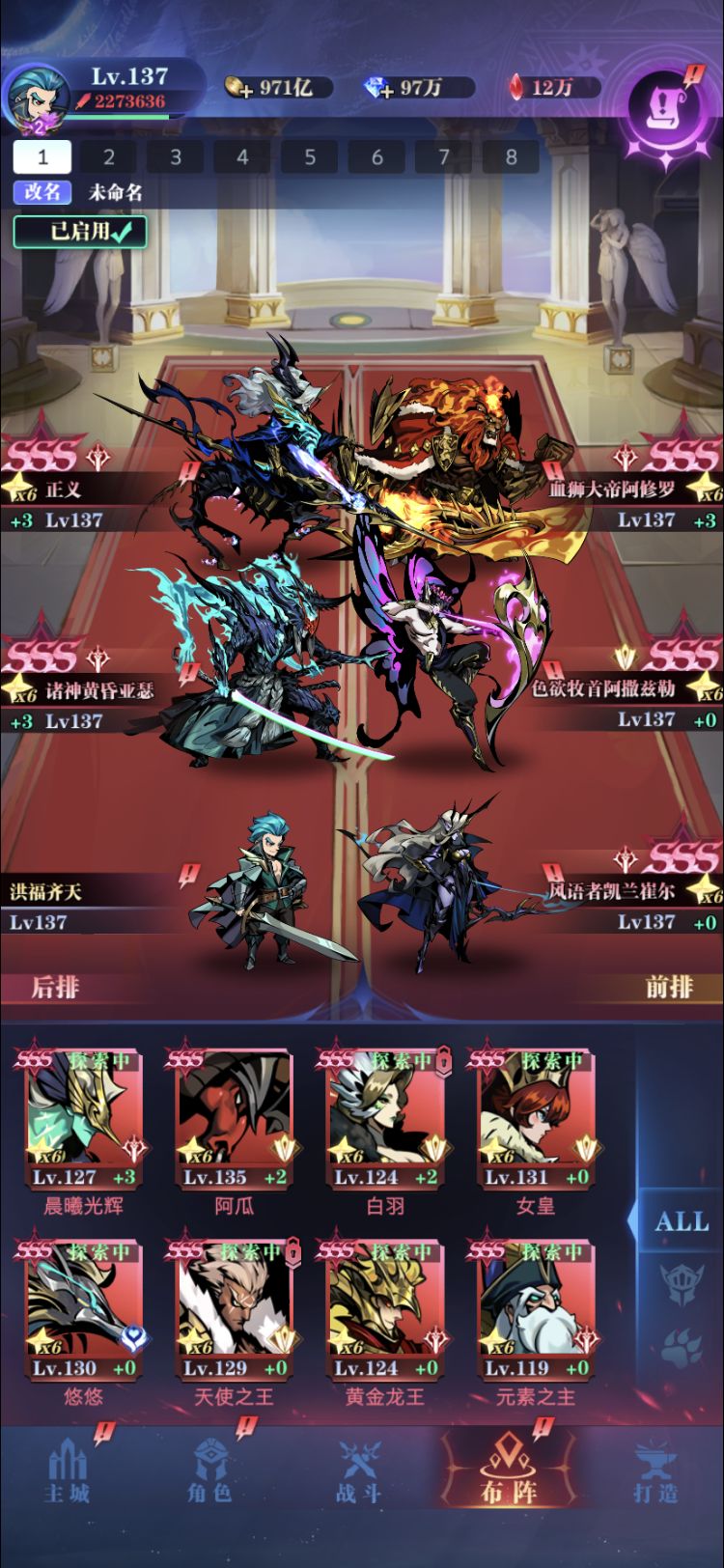 两年没玩了，回归玩下，求指导截图