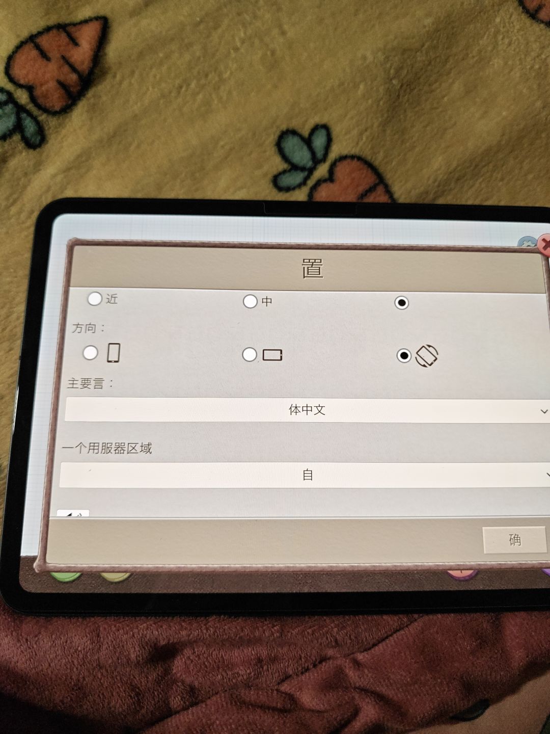 动态图片 2