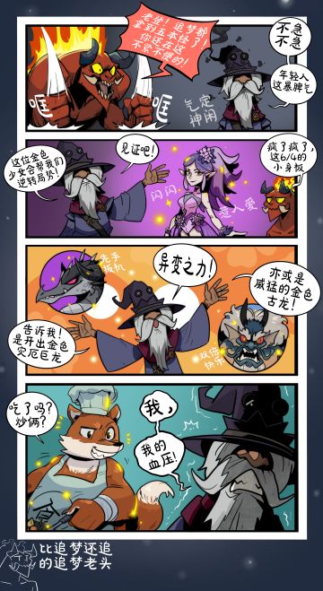 《我的降压药2》