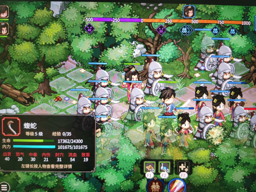 敌人无敌的bug 2