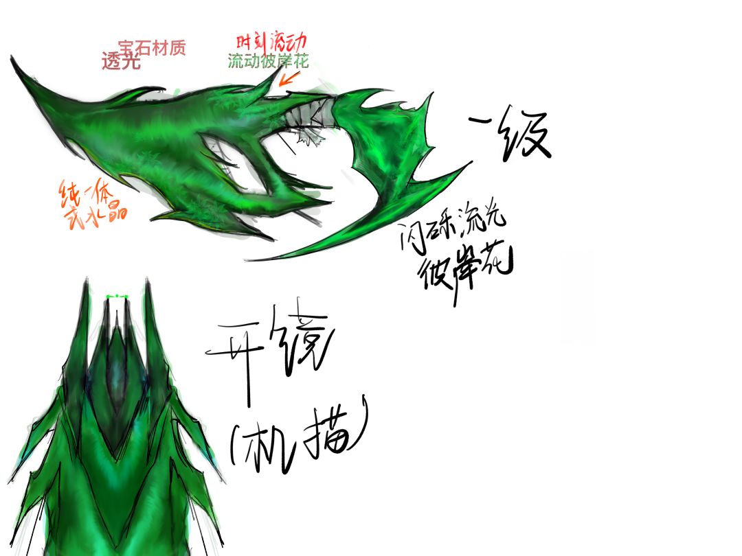 左滑看维克托升级皮肤 3