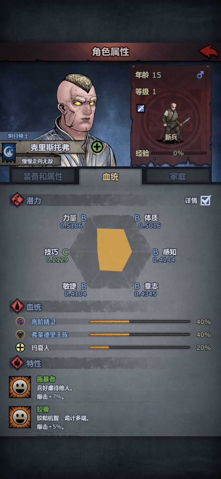 乍一看我以为奥特曼来了截图