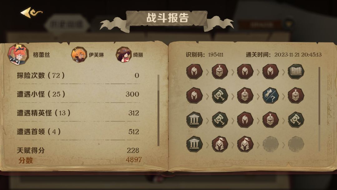 这把玩得爽爆，比开挂更挂 2