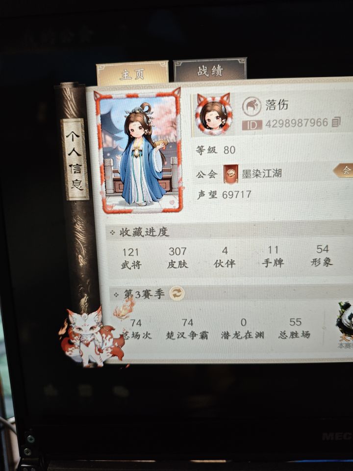 这个头像怎么获得的截图