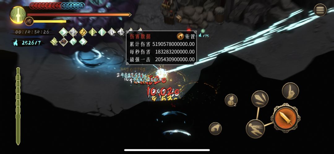 终业最无脑强的速通流派:灵剑;万重 2