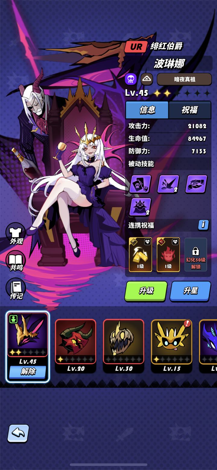 关于国际服的问题。截图