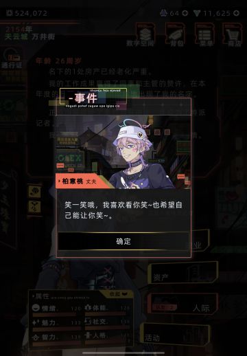 我在海德拉城当狗仔的那些年