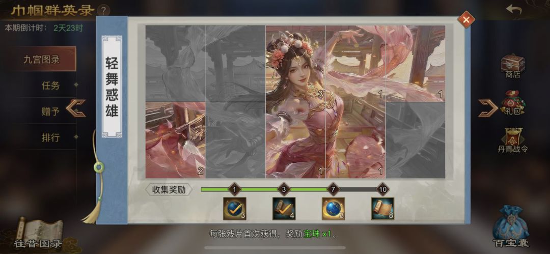 动态图片 2