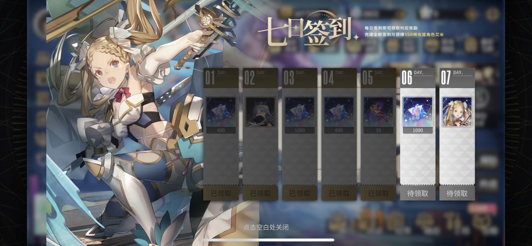 新手5天的光队,我尽力了 1