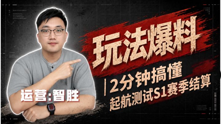 结算开启!你在太阳系达成了哪种结局?截图