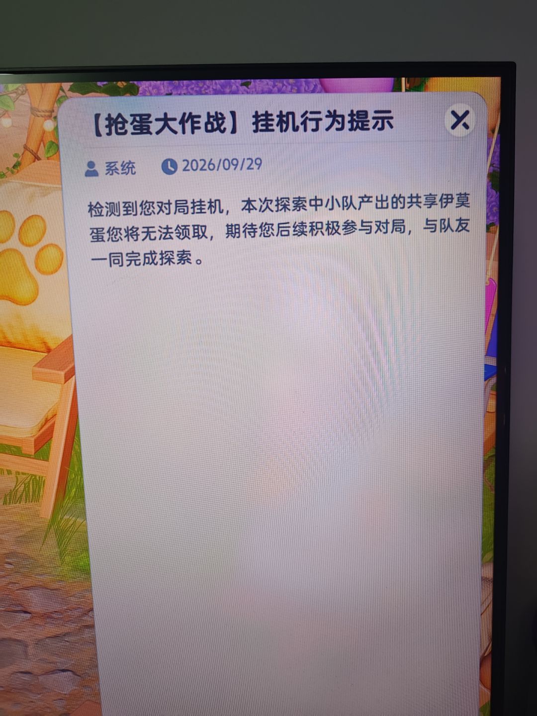 关于官方对待bug反馈与问题补偿的态度 2