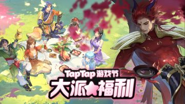 🎁集卡签到：「大派福利」签到开启！集卡赢灵儿手办、祈愿符！