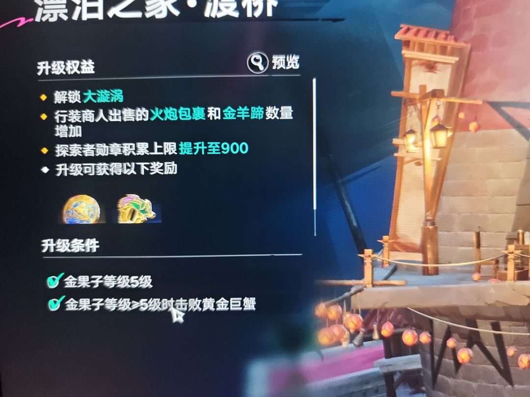 这**螃蟹太难杀了 1