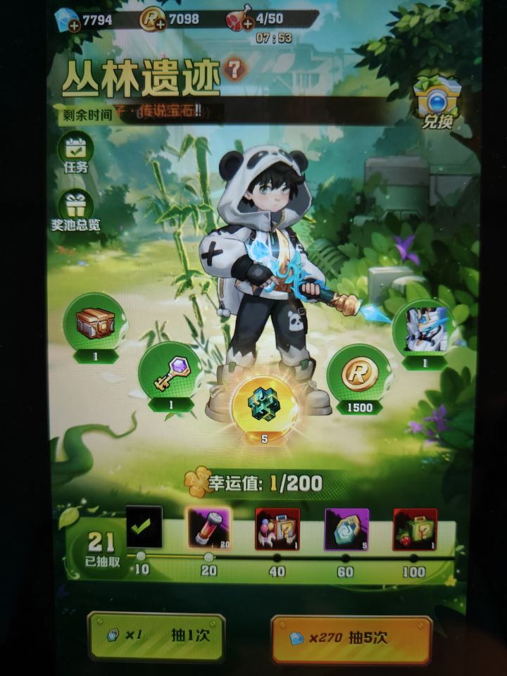密文核心换什么好？截图
