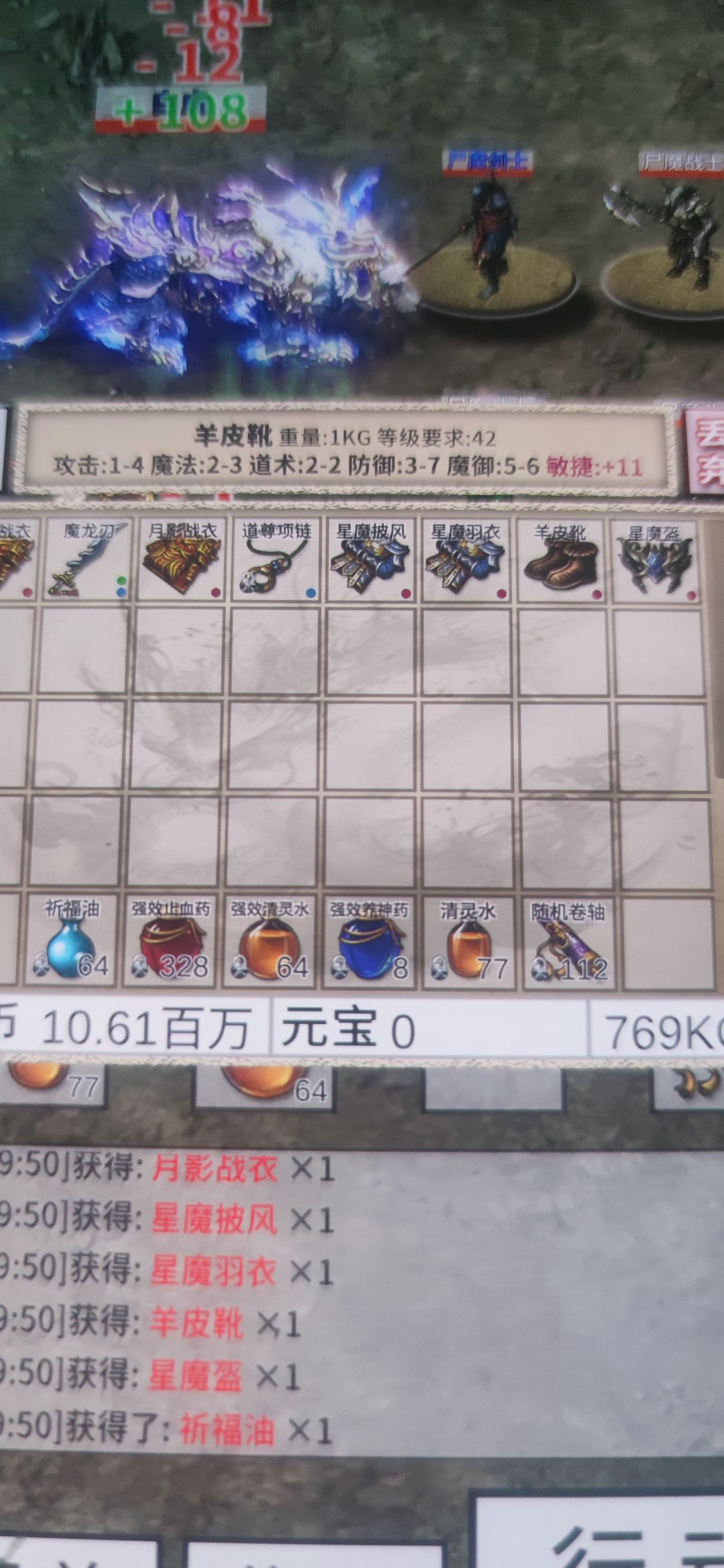 来来来,敏捷11的靴子大家来看看正常不。 1