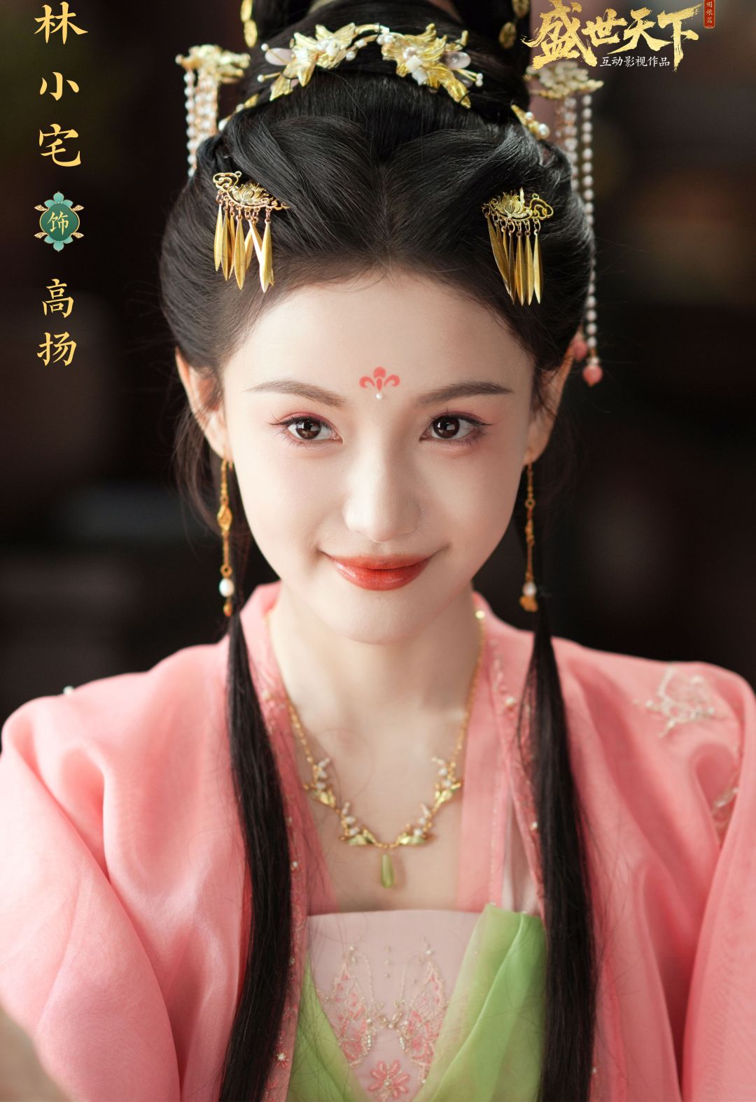 上面四个宫女中谁是可值得信任的截图