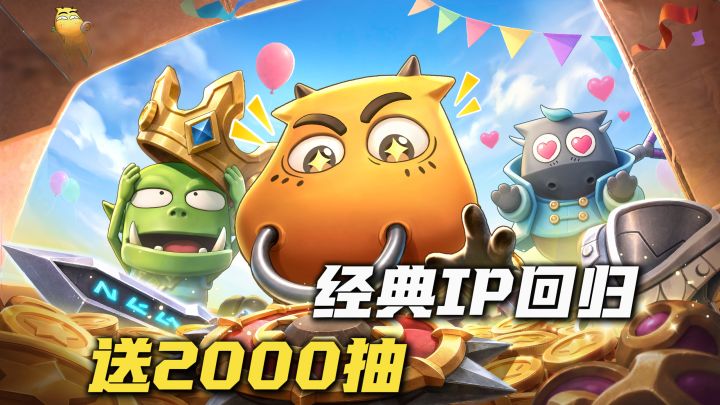 送2000抽❗经典IP《我叫MT》情怀回归❗放置挂机💫Q版3D美术表现截图