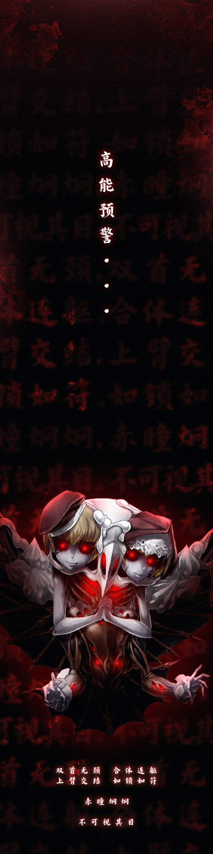 【神仙记事录】高能慎点!截图