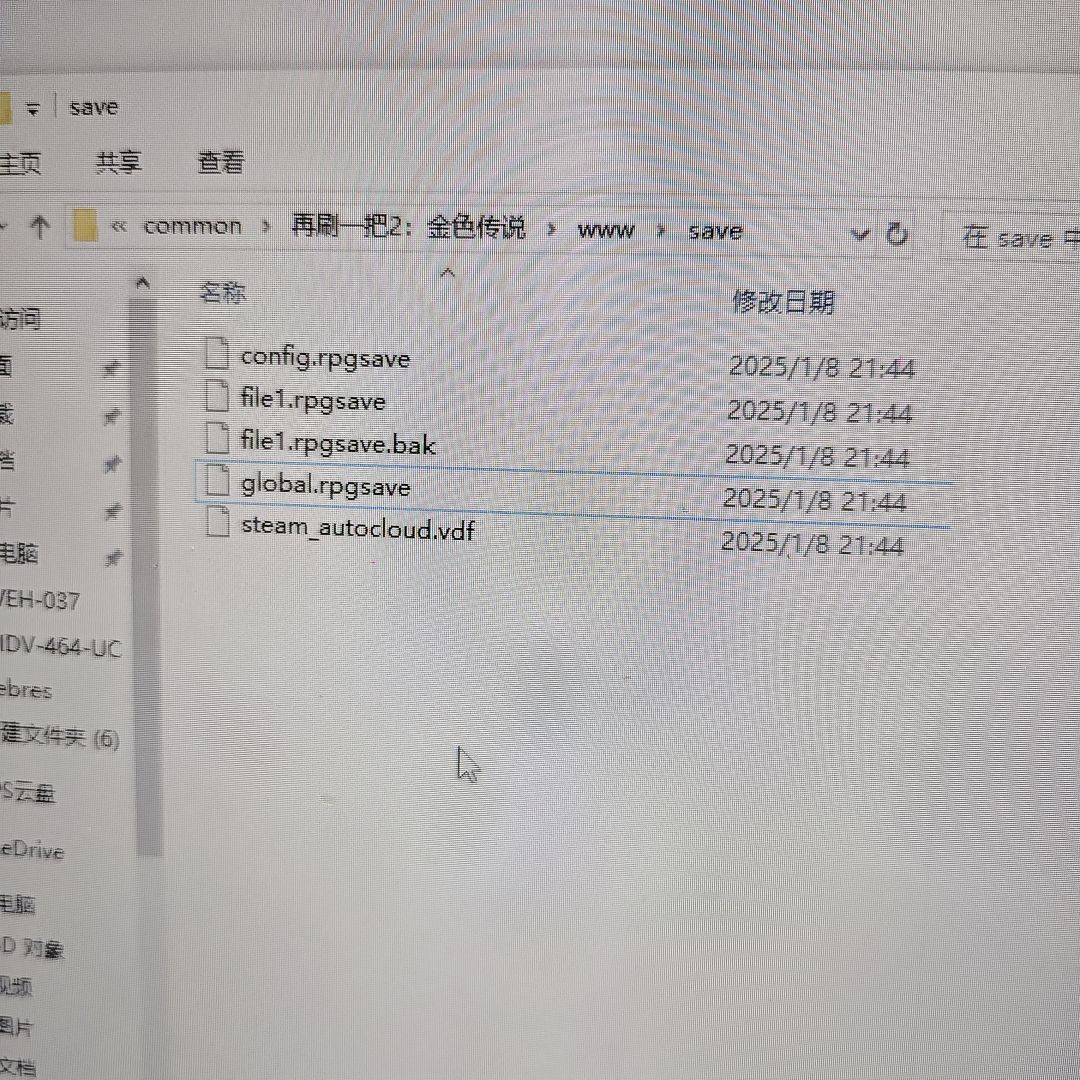 史莱姆宝宝都看的懂的手机转pc不能保存问题 2