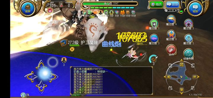 弩箭单人四星护卫魔像1:14截图