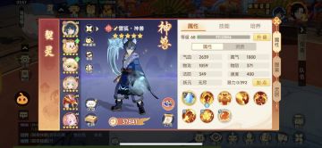 离火被低估的雪狐攻略