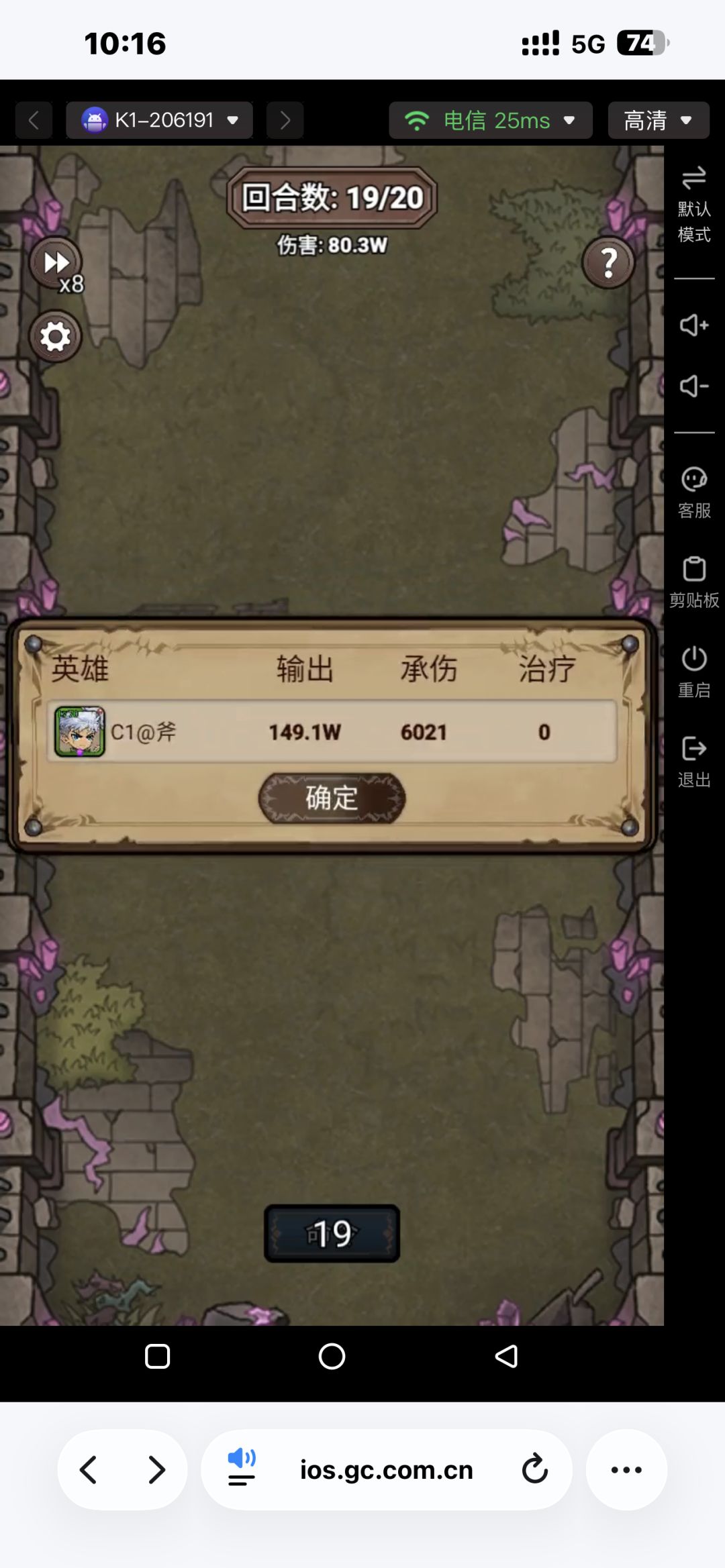 260914.1周目.蜘蛛 1